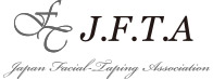 J.F.T.A 日本フェイシャルテーピング協会